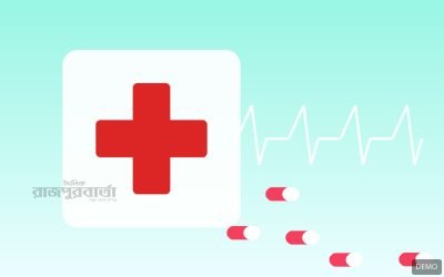 ডেমো ছবি: স্বাস্থ্যসেবা