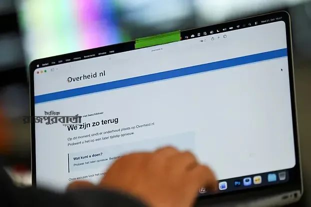 বিশ্বজুড়ে সরকারি ওয়েবসাইট ও ডিজিটাল সেবায় বড় ধস, কেন...
