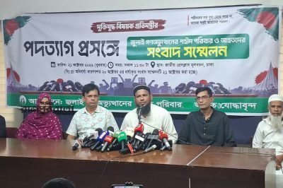 ইশরাককে পুনর্বহাল করা না হলে জুলাই শহীদ পরিবারের কিংবা আহত ব্যক্তিদের কাউকে প্রতিমন্ত্রী করার দাবি
