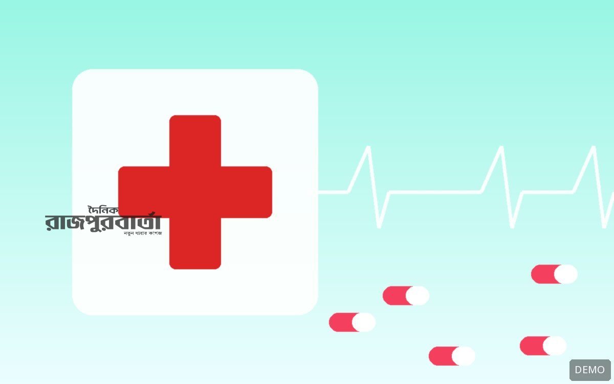 ডেমো ছবি: স্বাস্থ্যসেবা
