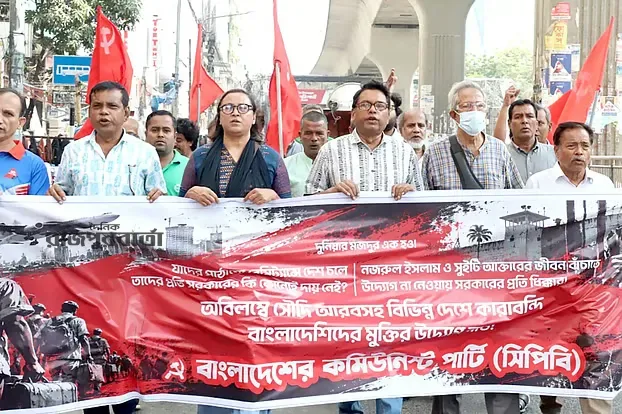 নিজ নাগরিকদের জীবন রক্ষায় সরকার উদ্যোগ নিতে ব্যর্থ হয়েছে: সিপিবি