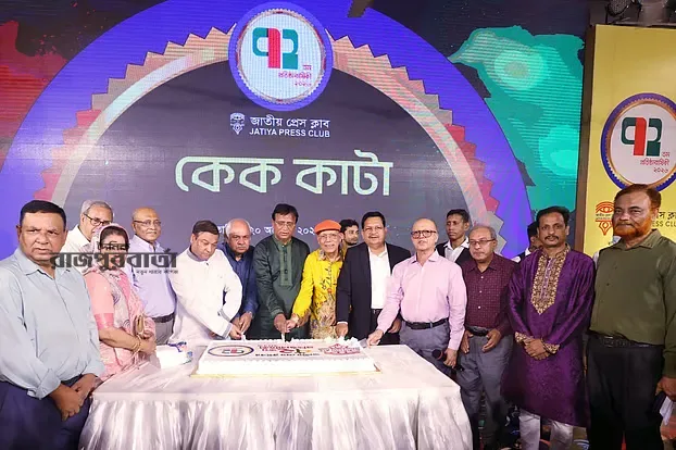 জাতীয় প্রেসক্লাবের প্রতিষ্ঠাবার্ষিকীতে সাংবাদিকদের মিলনমেলা