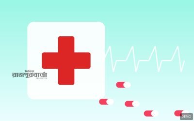 ডেমো ছবি: স্বাস্থ্যসেবা