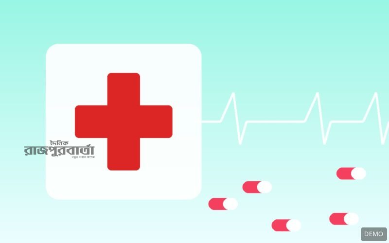 ডেমো ছবি: স্বাস্থ্যসেবা