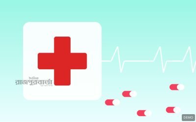 ডেমো ছবি: স্বাস্থ্যসেবা